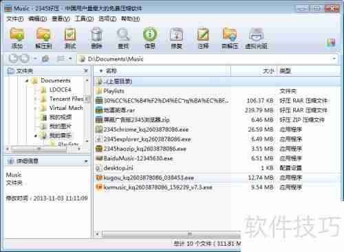 加载虚拟光驱：轻松管理镜像文件