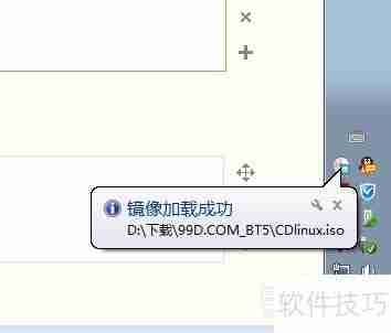 加载虚拟光驱：轻松管理镜像文件