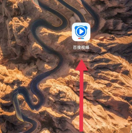 百搜视频锁屏看视频设置方法