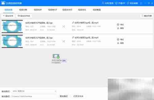 3GP转MP4格式方法