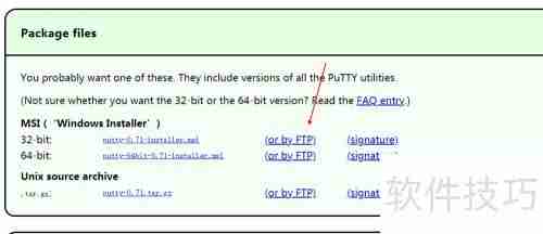 Putty英文版下载及安装教程