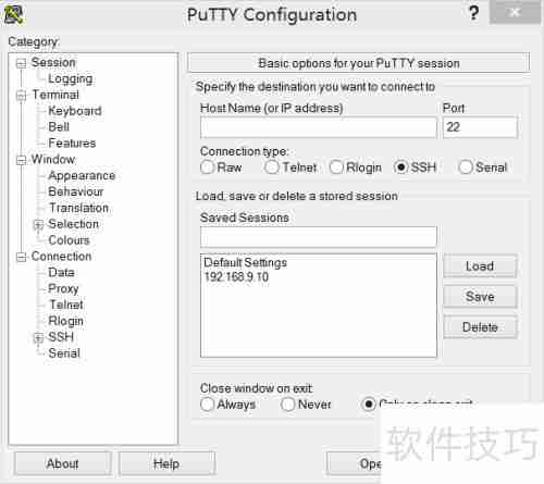 Putty英文版下载及安装教程