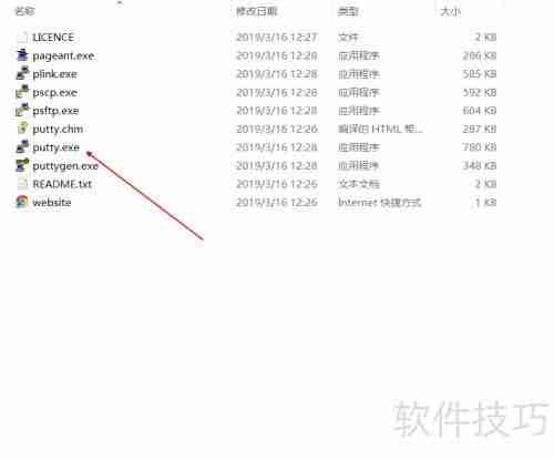 Putty英文版下载及安装教程