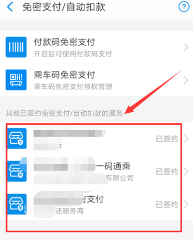 uc浏览器怎么取消自动续费 取消自动续费教程