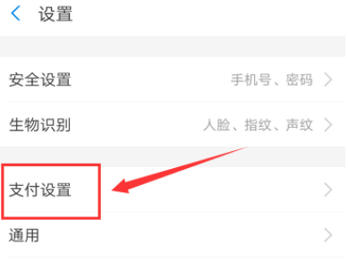 uc浏览器怎么取消自动续费 取消自动续费教程