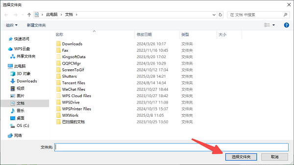 硬盘误删除文件怎么找回?这些方法你需要了解