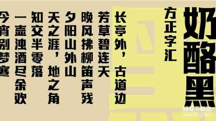官方正版资源一键获取