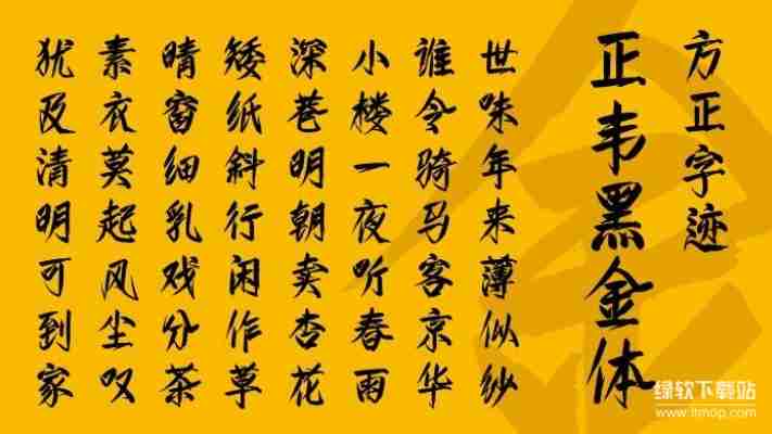 官方正版资源一键获取