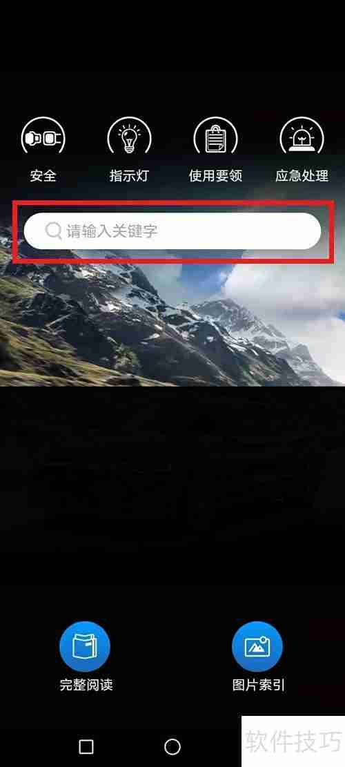 比亚迪汉充电全攻略