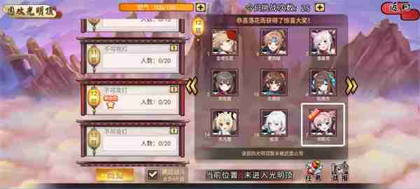 武娘手游元宝获取方法途径汇总
