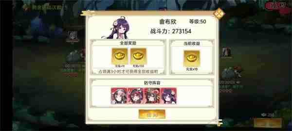 武娘手游元宝获取方法途径汇总