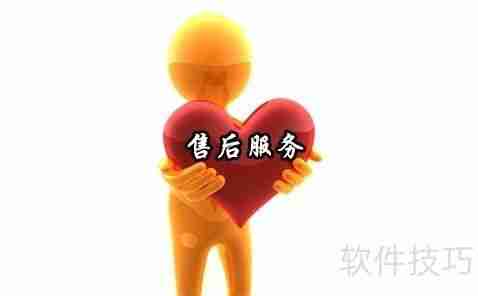 选择合适的生产进销存软件,提升企业管理效率