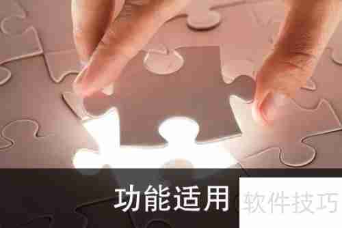 选择合适的生产进销存软件,提升企业管理效率