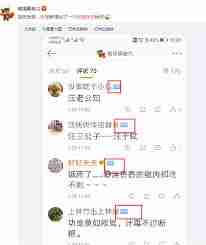 如何在新浪微博成为铁粉