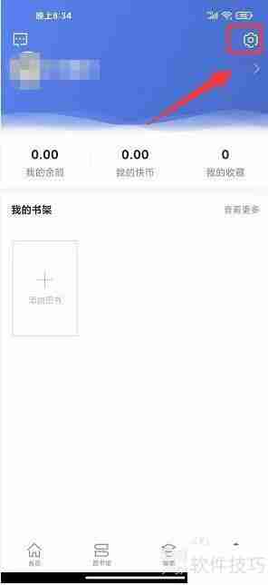 AME图书:如何清除图书缓存
