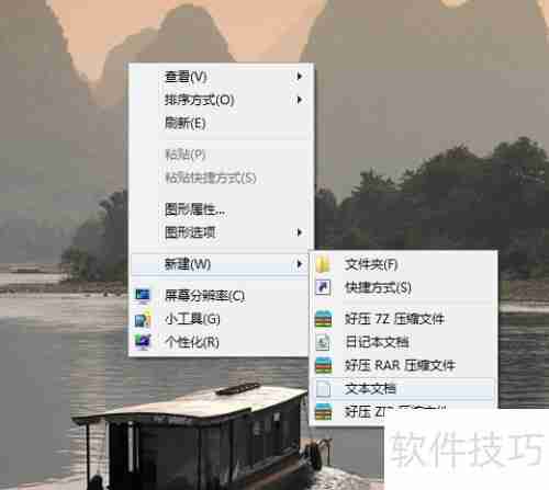 Autorun病毒免疫:有效防范U盘病毒