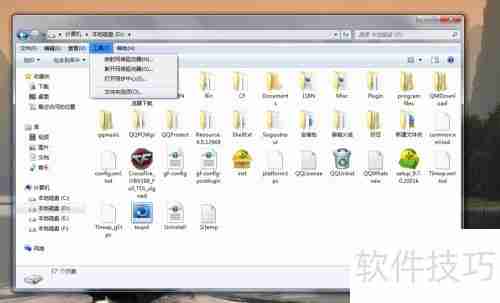 Autorun病毒免疫:有效防范U盘病毒