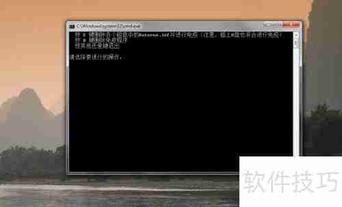 Autorun病毒免疫:有效防范U盘病毒