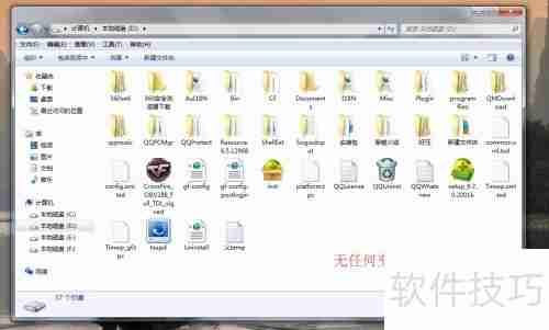 Autorun病毒免疫:有效防范U盘病毒