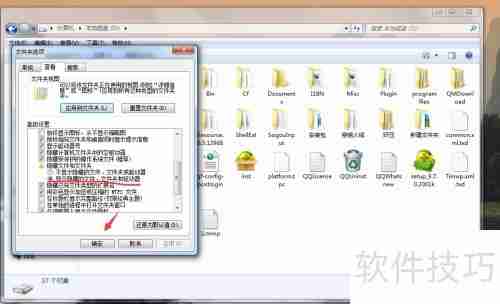 Autorun病毒免疫:有效防范U盘病毒