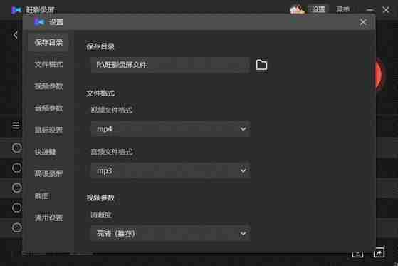 Win10电脑录屏怎么录桌面?Win10录制模式有什么不同?