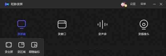 Win10电脑录屏怎么录桌面?Win10录制模式有什么不同?