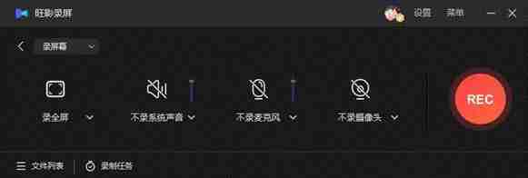 Win10电脑录屏怎么录桌面?Win10录制模式有什么不同?