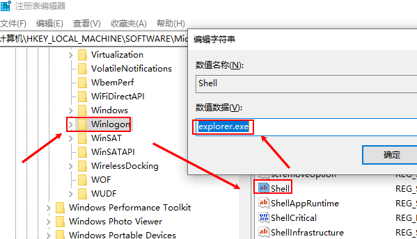 explorer.exe应用程序错误怎么解决 5种方法指南