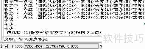 CASS9.1如何计算地块土方量平衡