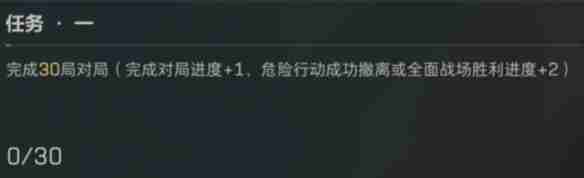 三角洲行动麦晓雯怎么解锁-三角洲行动麦晓雯解锁方法一览
