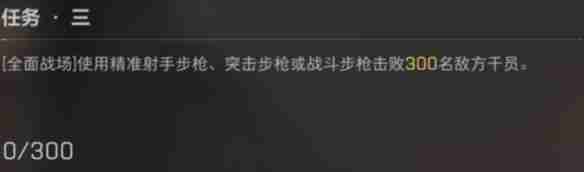 三角洲行动麦晓雯怎么解锁-三角洲行动麦晓雯解锁方法一览