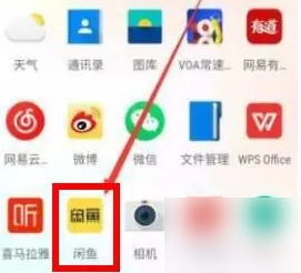 闲鱼app如何出租 闲鱼房屋出租方法介绍
