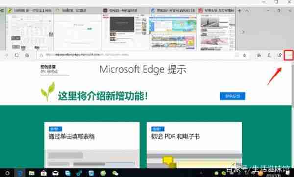 edge浏览器为什么下载不了英雄联盟 下载不了英雄联盟解决方法