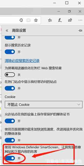 edge浏览器为什么下载不了英雄联盟 下载不了英雄联盟解决方法