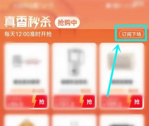 点淘app怎么找* 点淘*位置介绍