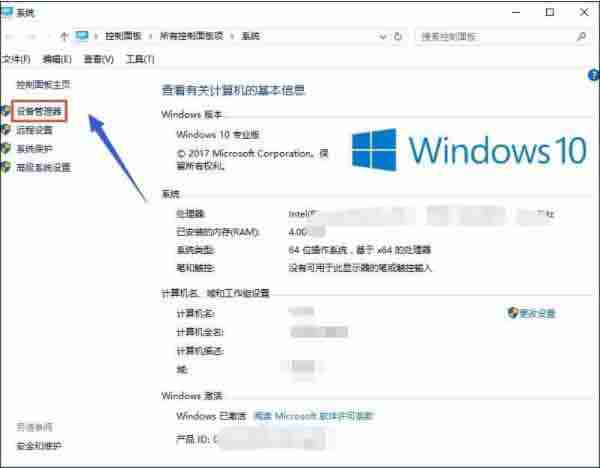 Win10专业版双显卡怎么切换到独立显卡?