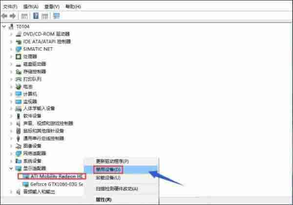 Win10专业版双显卡怎么切换到独立显卡?