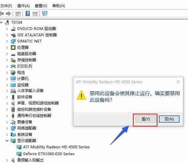 Win10专业版双显卡怎么切换到独立显卡?
