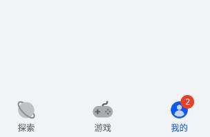 华为应用市场切换账号方法详解