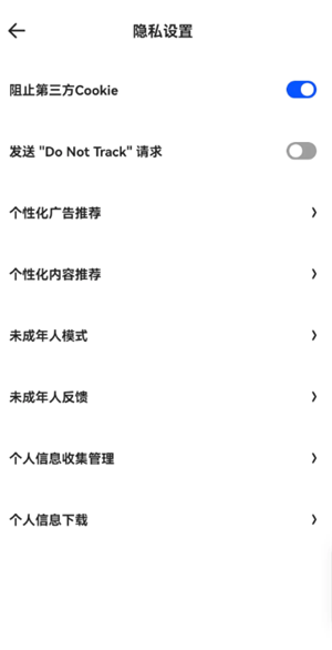 夸克小说模式怎么调出来 夸克小说模式怎么去广告