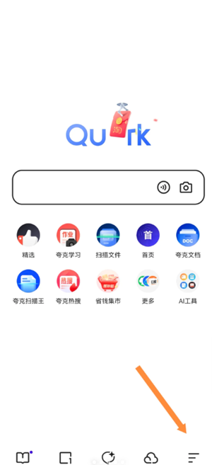 夸克小说模式怎么调出来 夸克小说模式怎么去广告