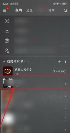 酷我音乐如何导入歌单 酷我音乐导入歌单方法介绍