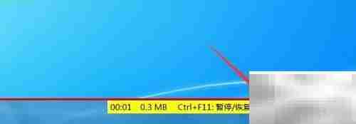 FastStone Capture录屏教程