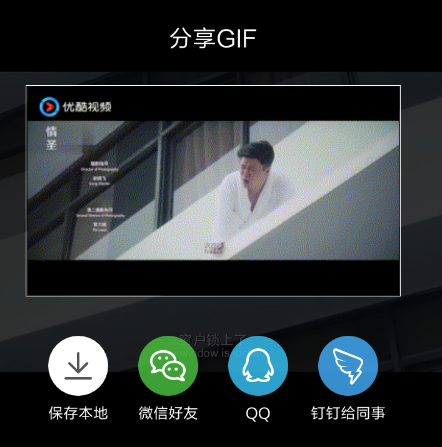 uc浏览器怎么截动图 uc浏览器视频截gif图攻略