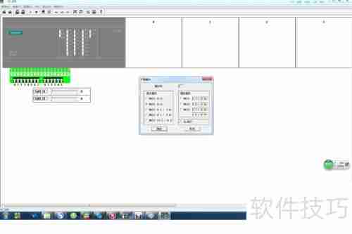 S7-200仿真软件使用指南