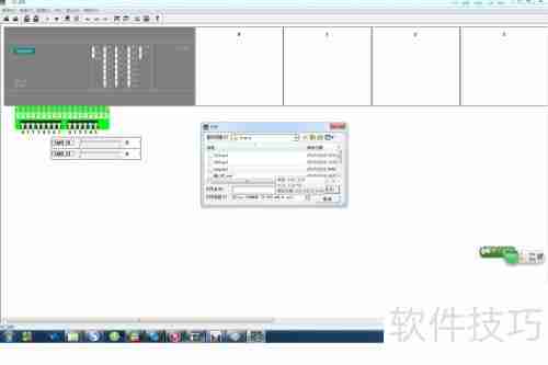 S7-200仿真软件使用指南