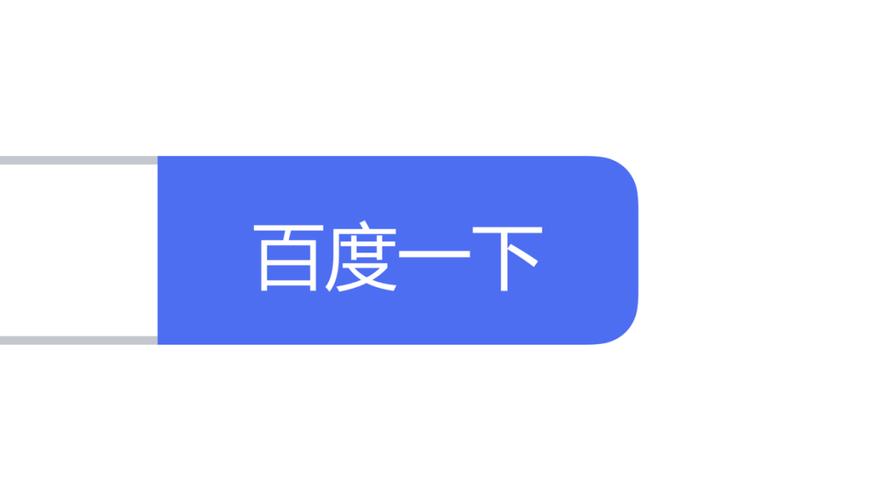 百度app时间筛选设置方法 百度搜索精准时间选择教程