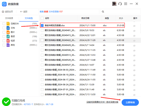 电脑文件存在哪个盘永远不丟失 一篇文章告诉你