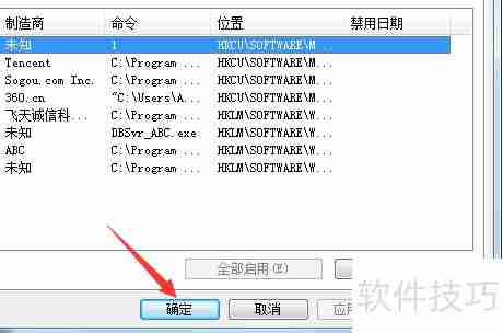 Realtek音频管理器总是弹出怎么办:解决方法汇总