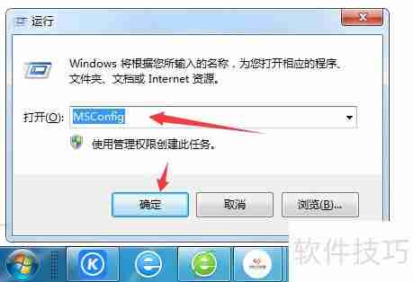 Realtek音频管理器总是弹出怎么办:解决方法汇总